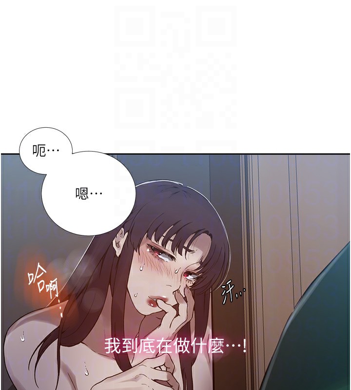 第266话-你马上给我出去!
