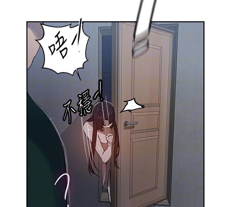 第266话-你马上给我出去!