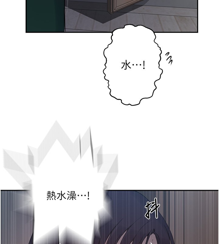 第266话-你马上给我出去!