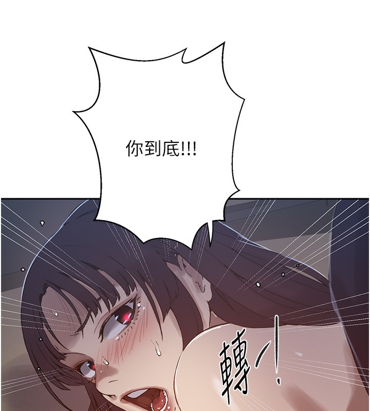 第266话-你马上给我出去!