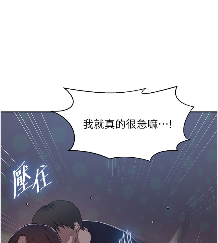 第266话-你马上给我出去!