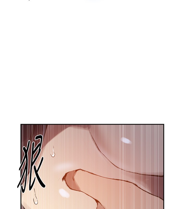 第266话-你马上给我出去!