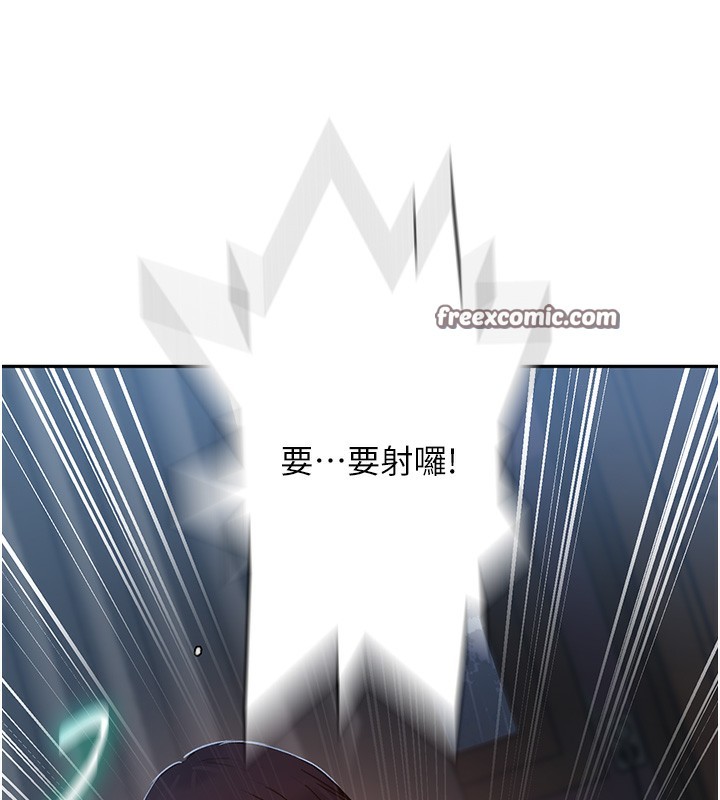 第266话-你马上给我出去!