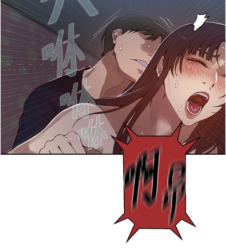 第266话-你马上给我出去!