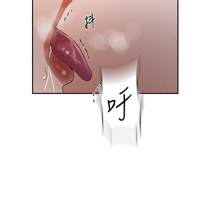 第266话-你马上给我出去!