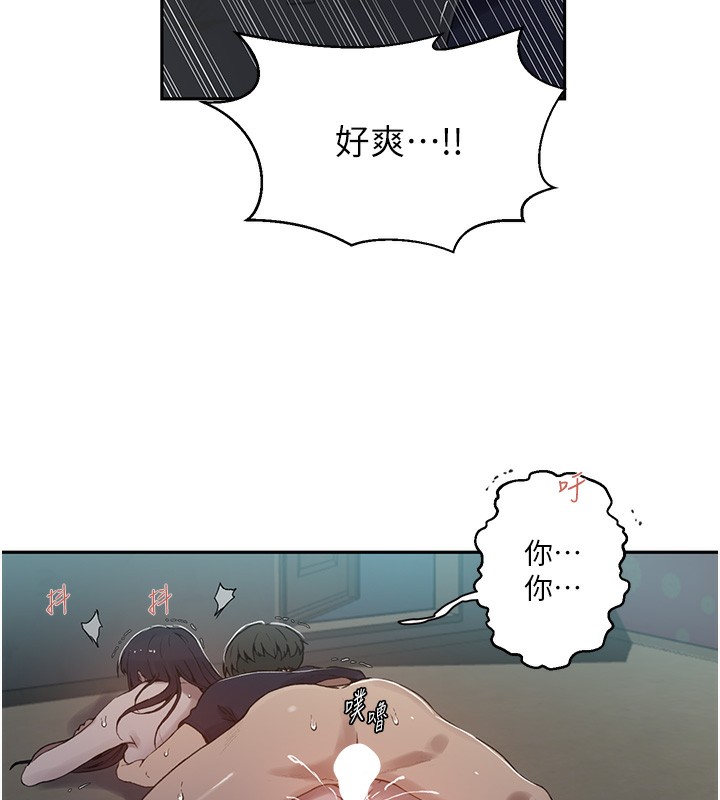 第266话-你马上给我出去!