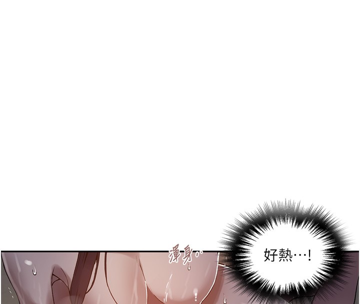 第266话-你马上给我出去!