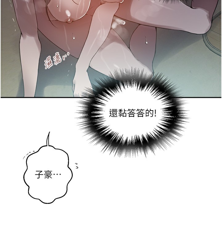 第266话-你马上给我出去!