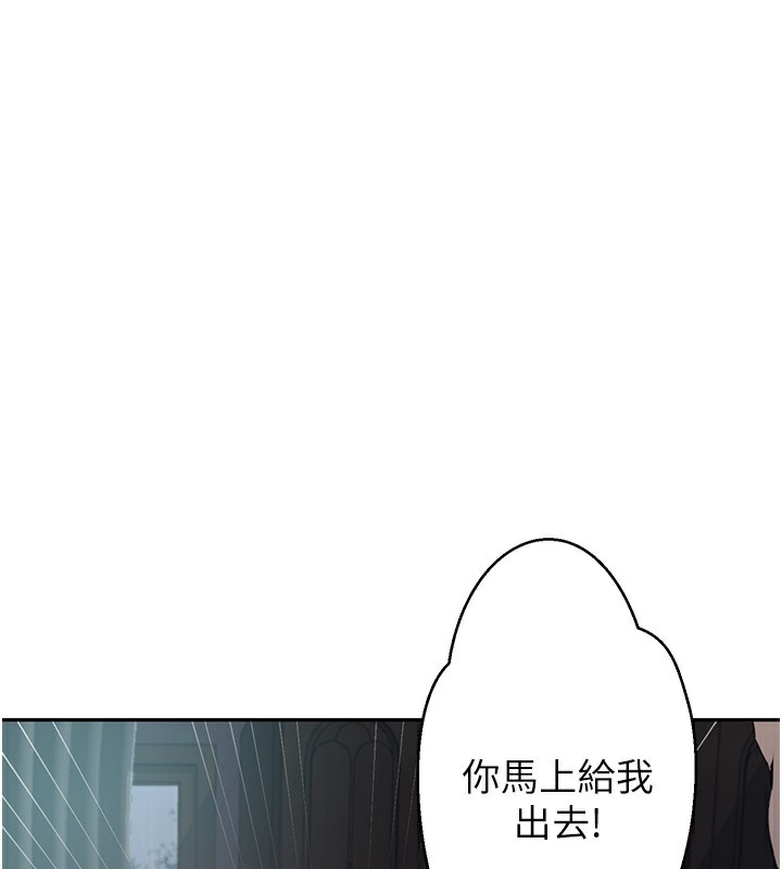第266话-你马上给我出去!