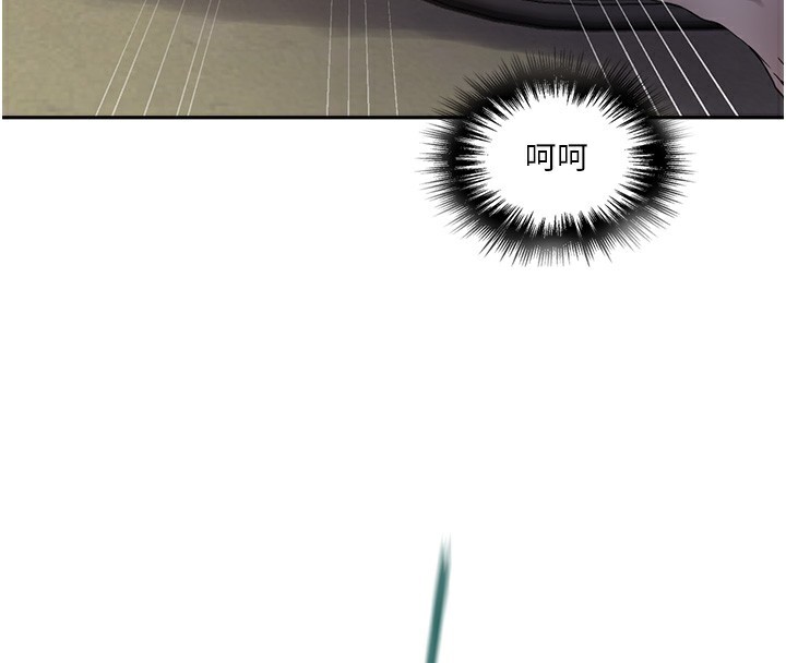 第266话-你马上给我出去!