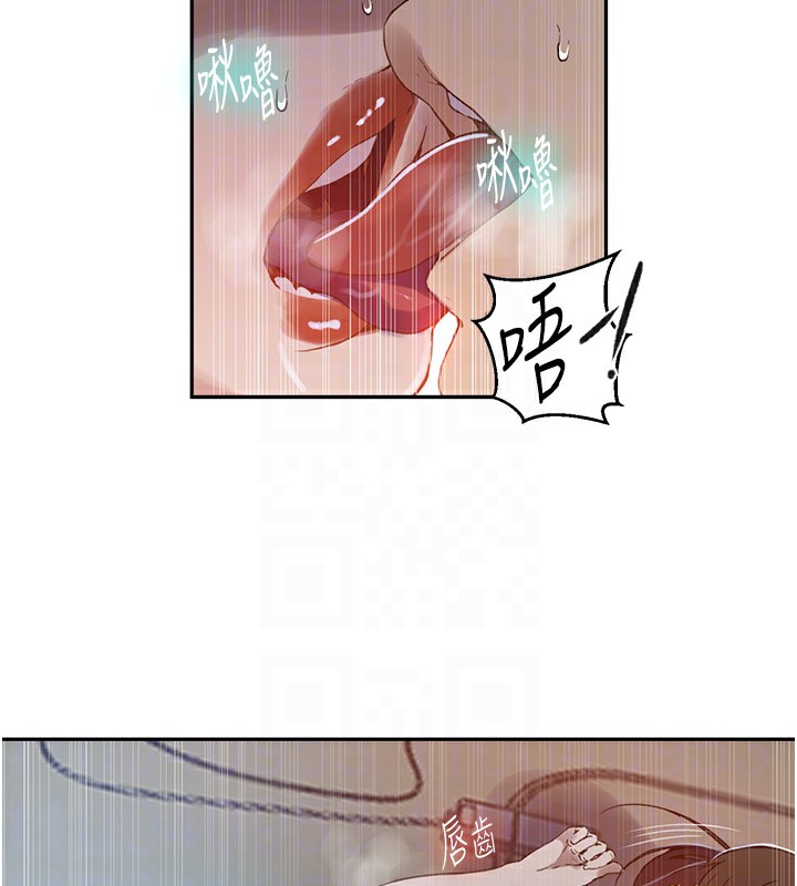 第266话-你马上给我出去!
