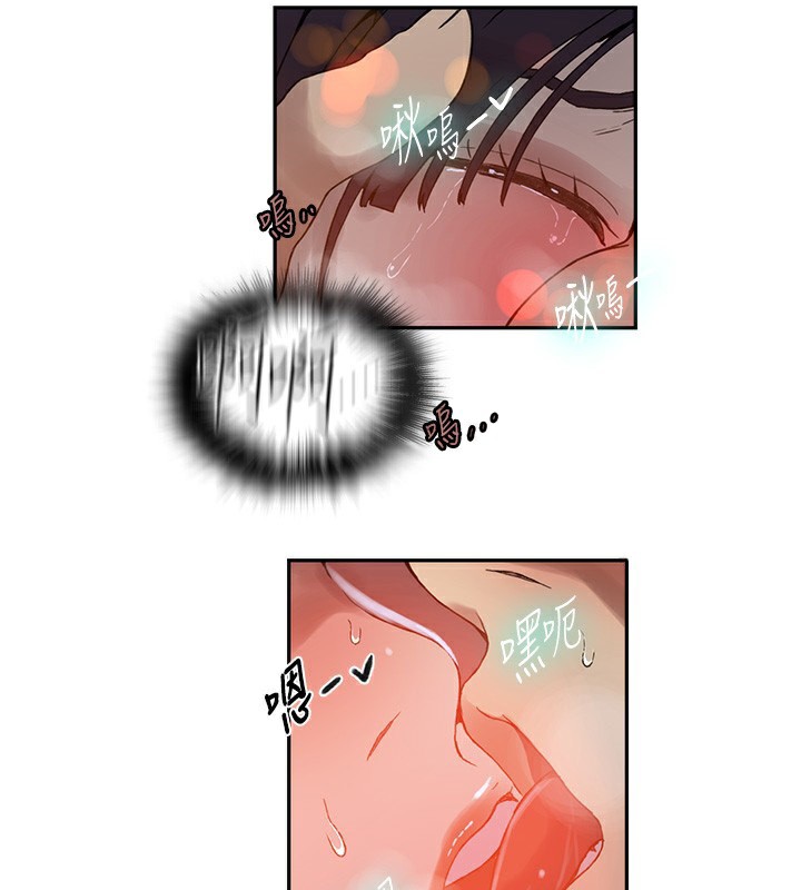 第266话-你马上给我出去!