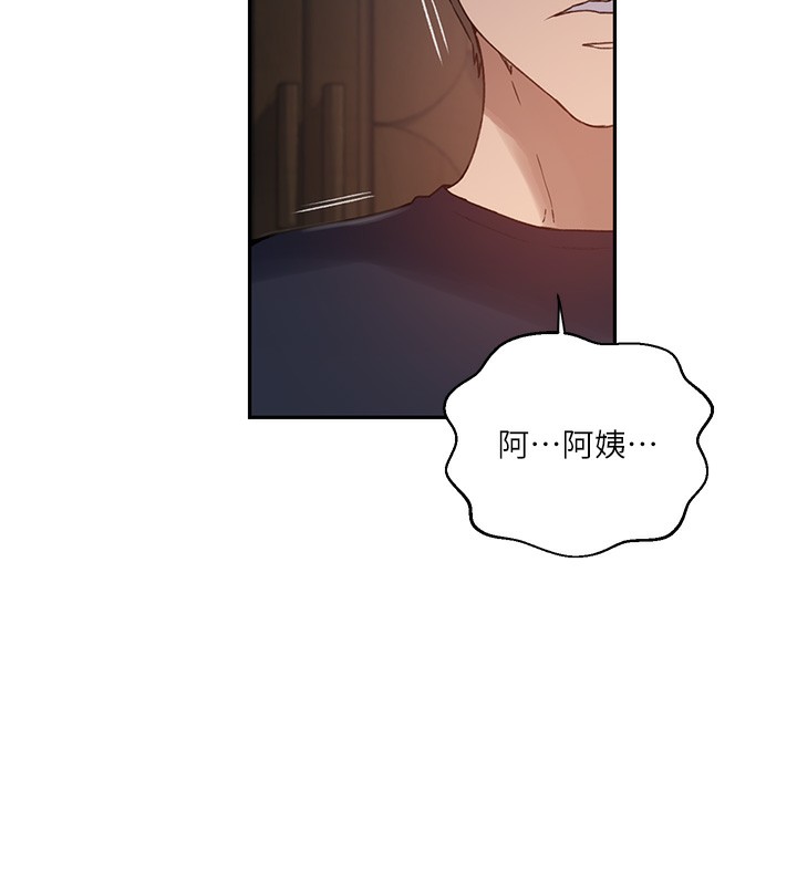 第266话-你马上给我出去!