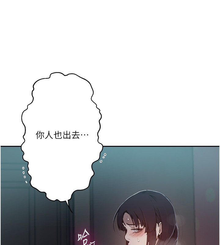 第266话-你马上给我出去!