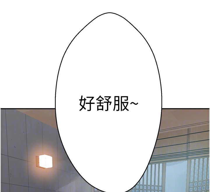 第266话-你马上给我出去!