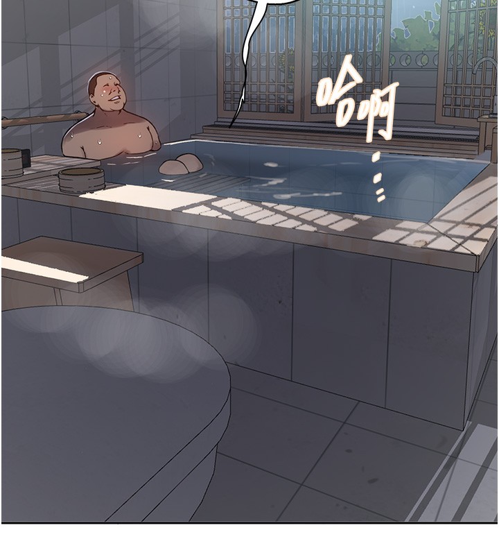 第266话-你马上给我出去!