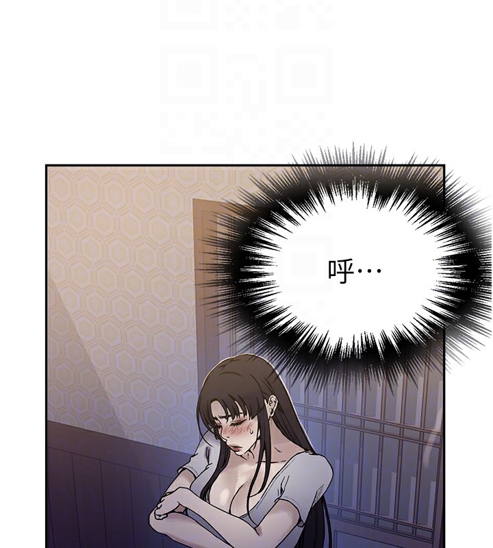 第266话-你马上给我出去!