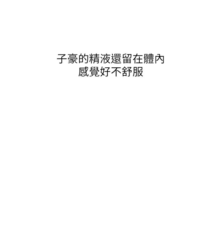 第266话-你马上给我出去!