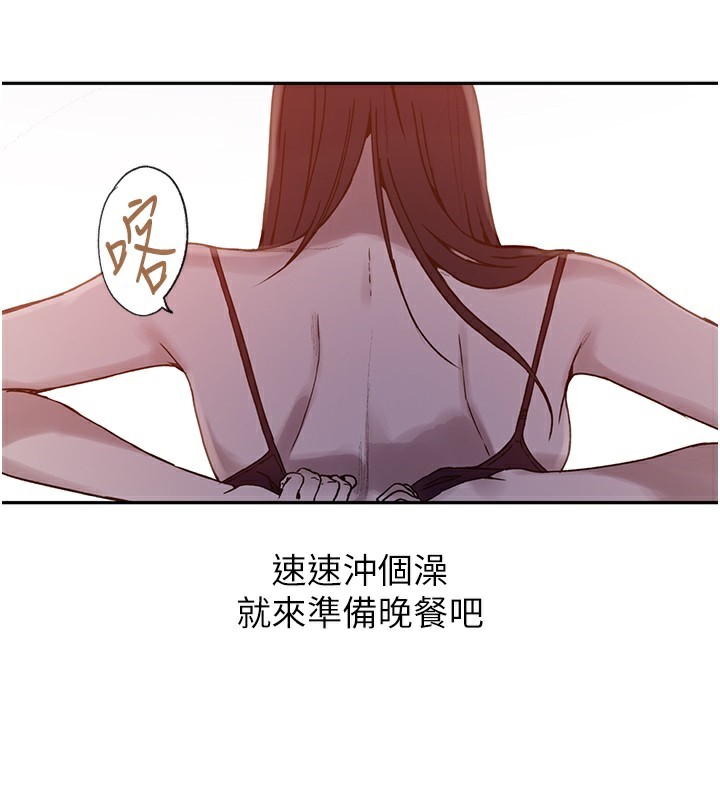 第266话-你马上给我出去!