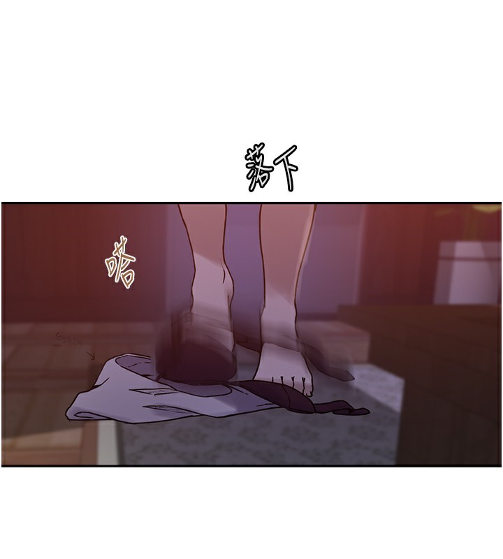 第266话-你马上给我出去!