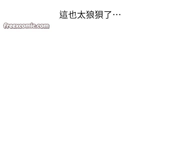 第266话-你马上给我出去!