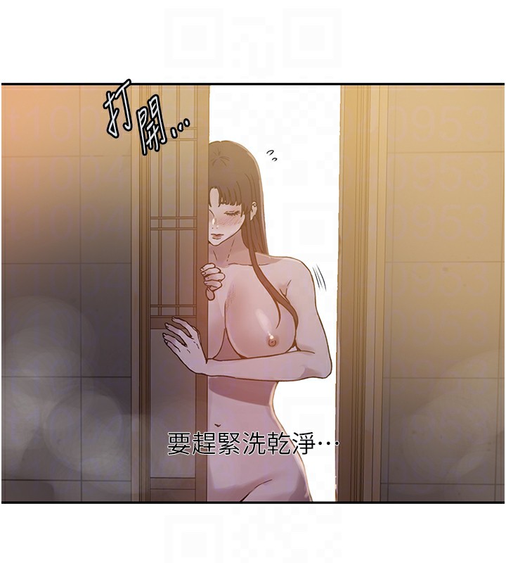 第266话-你马上给我出去!