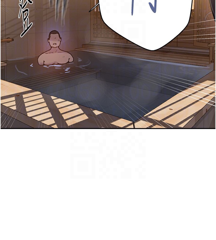 第266话-你马上给我出去!