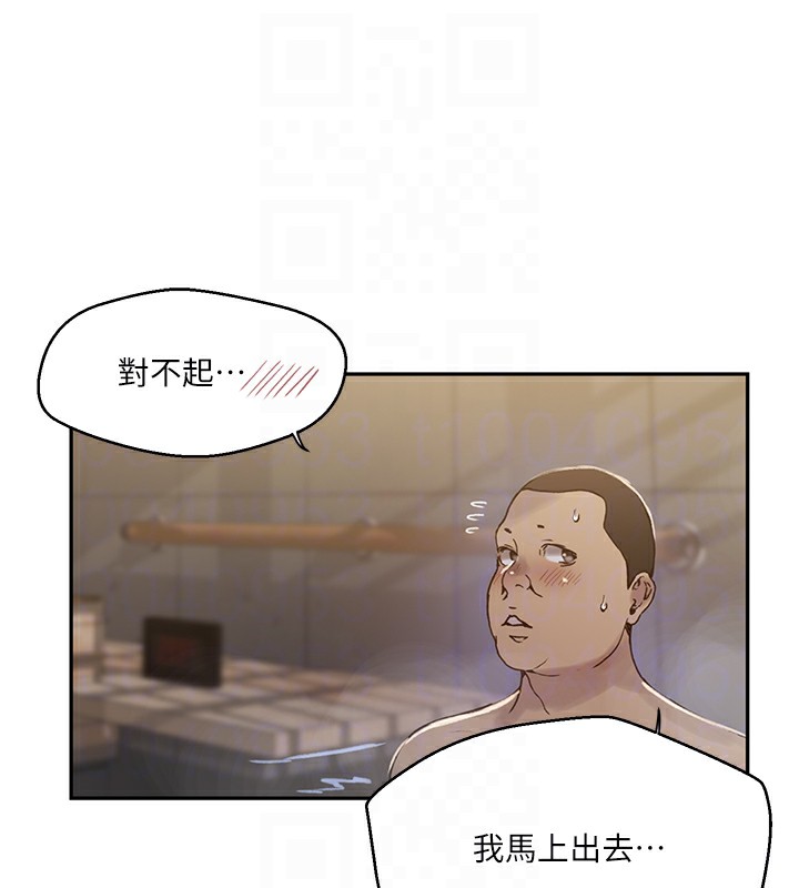 第266话-你马上给我出去!