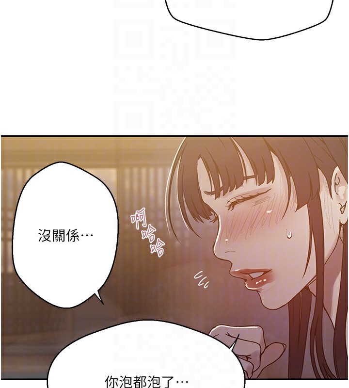 第266话-你马上给我出去!