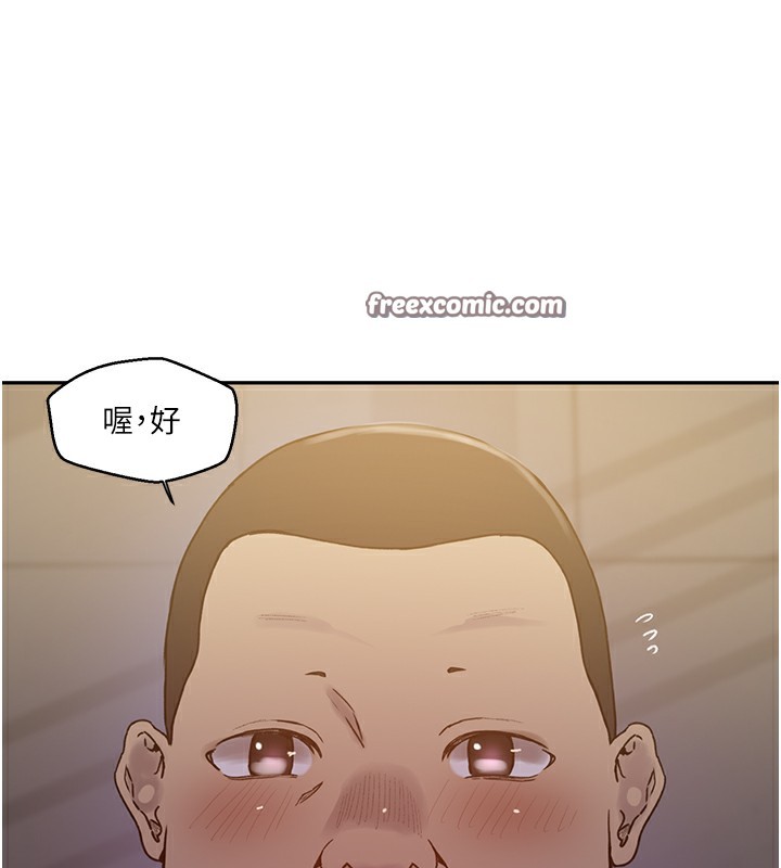第266话-你马上给我出去!
