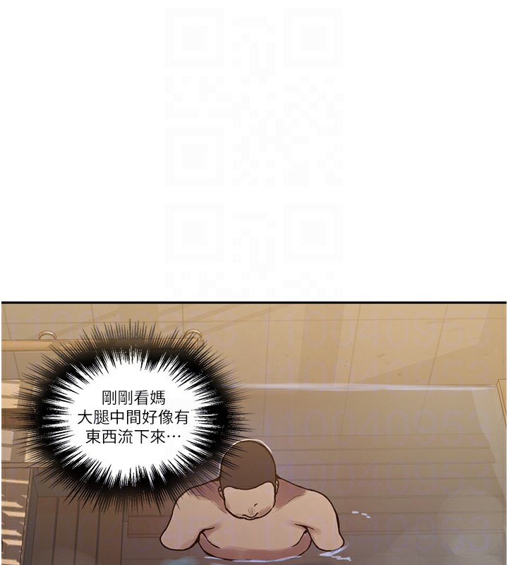 第266话-你马上给我出去!