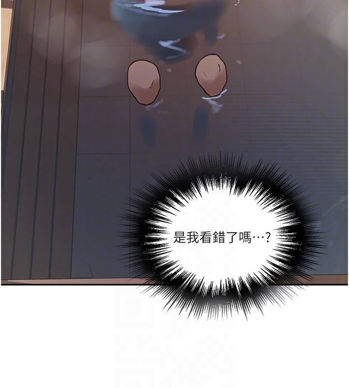 第266话-你马上给我出去!