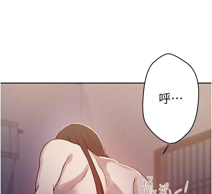 第266话-你马上给我出去!