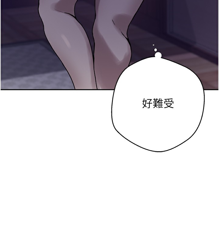 第266话-你马上给我出去!