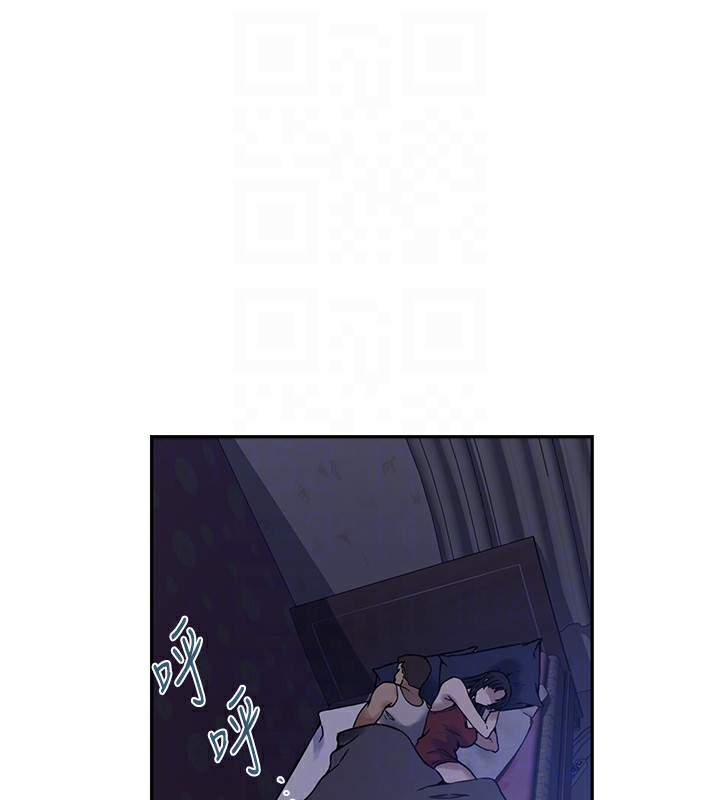 第266话-你马上给我出去!