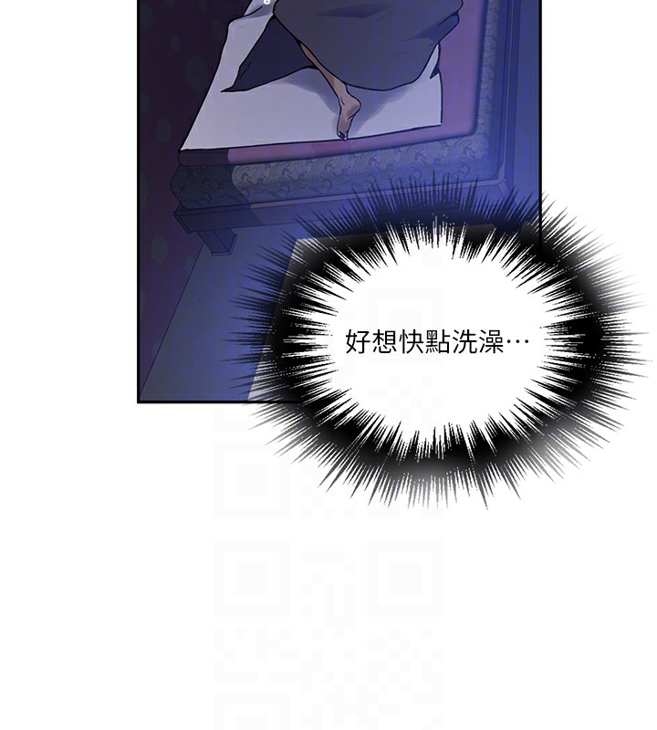 第266话-你马上给我出去!