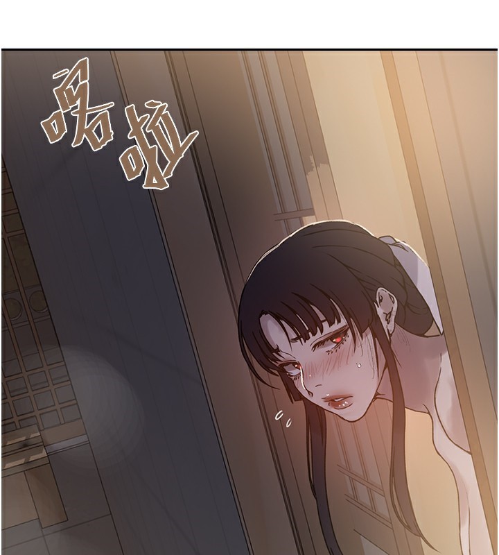 第266话-你马上给我出去!