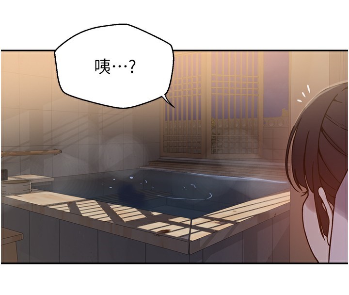 第266话-你马上给我出去!