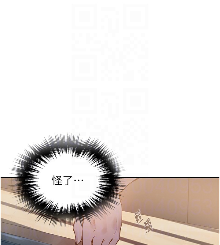 第266话-你马上给我出去!
