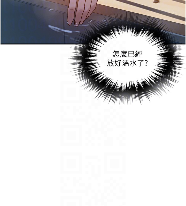 第266话-你马上给我出去!