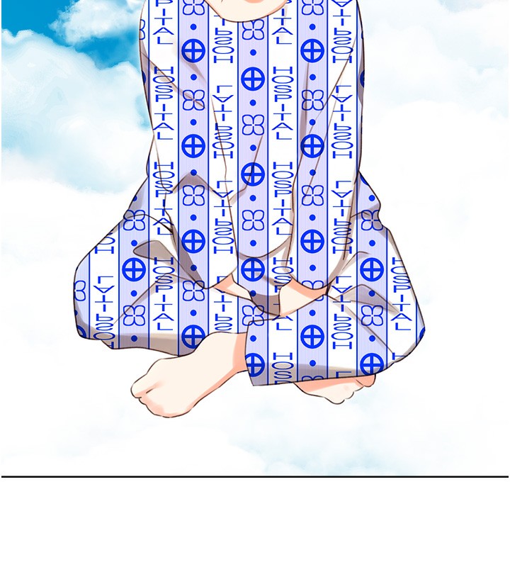 第56话-纯爱战士的告白