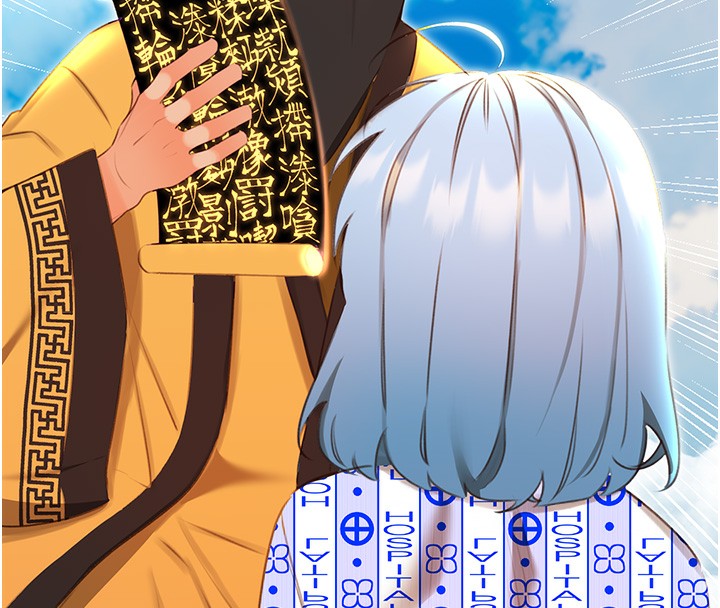 第56话-纯爱战士的告白