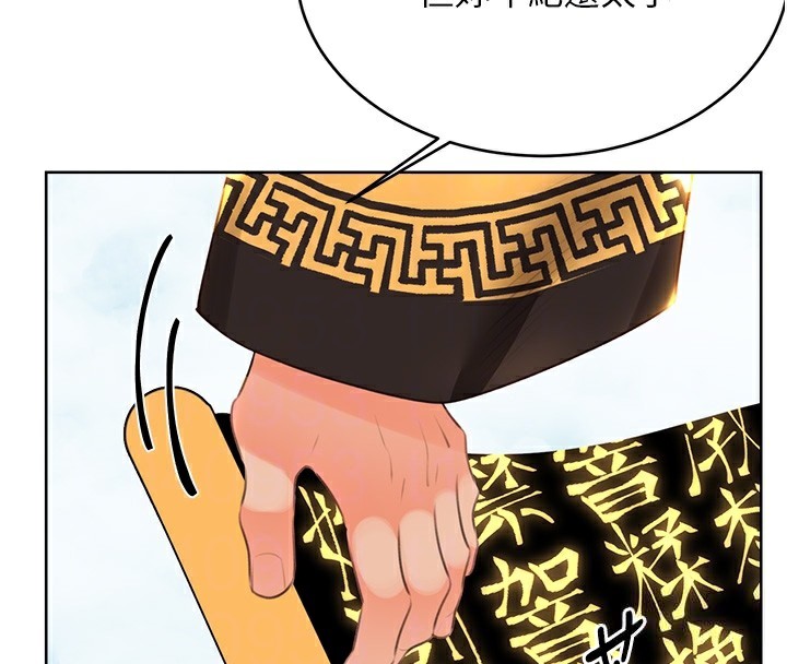 第56话-纯爱战士的告白