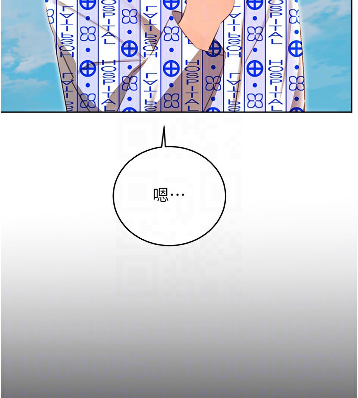 第56话-纯爱战士的告白