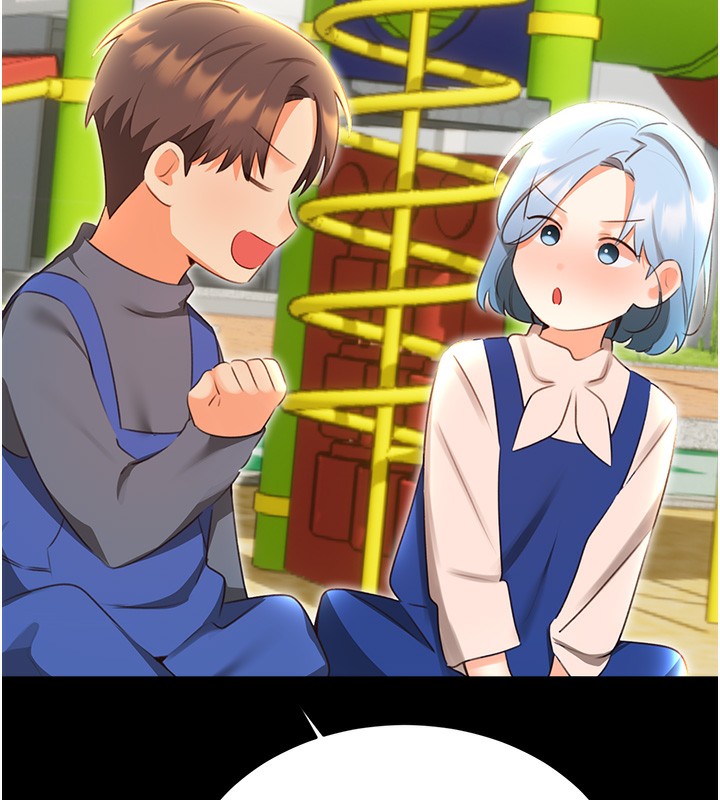 第56话-纯爱战士的告白