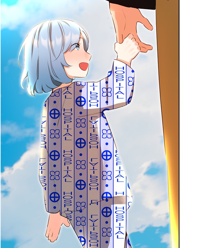 第56话-纯爱战士的告白