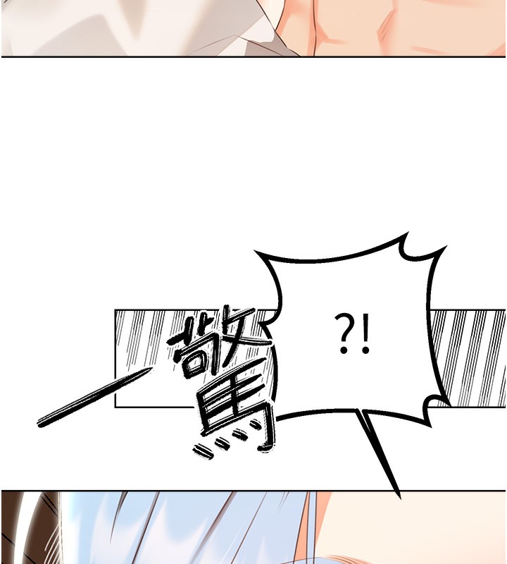 第56话-纯爱战士的告白