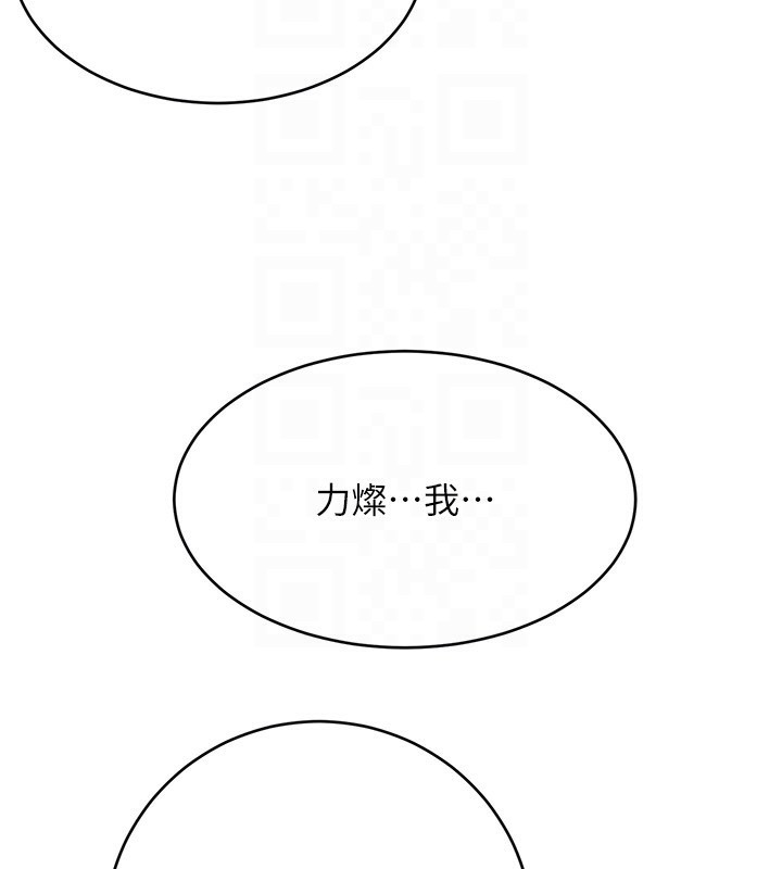 第56话-纯爱战士的告白