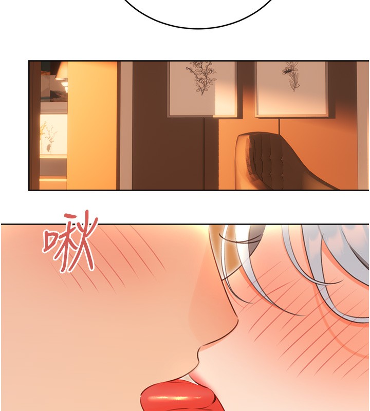 第56话-纯爱战士的告白