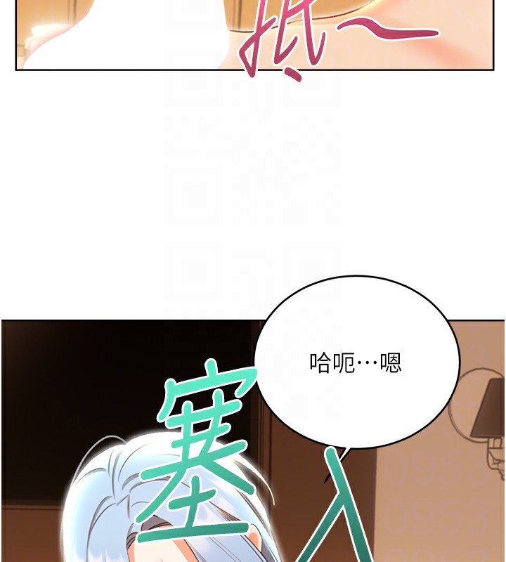 第56话-纯爱战士的告白